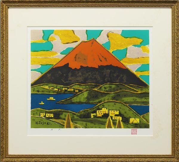 真作】【WISH】田崎広助「赤富士」リトグラフ 8号大 〇文化勲章 日本芸術
