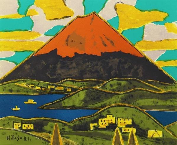 真作】【WISH】田崎広助「赤富士」リトグラフ 8号大 〇文化勲章 日本芸術