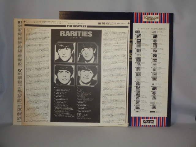 ビートルズ「レアリティーズ」（EAS-63010）見本盤・白ラベル・帯付LP