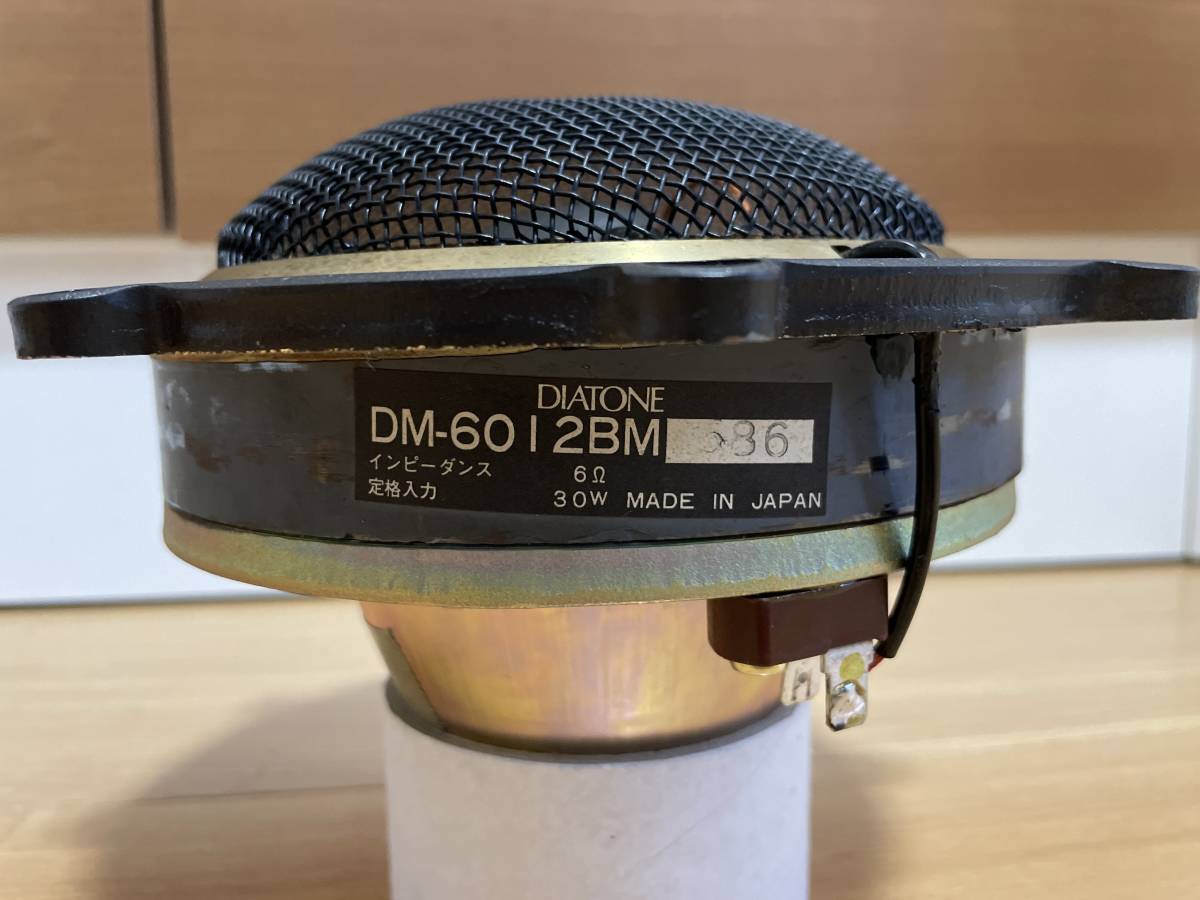 DS-2000HR スコーカー DM-6013BM 動作良好 送料無料 DIATONE DS-2000HR スコーカー DM-6013BM 動作良好 送料無料 DIATONE