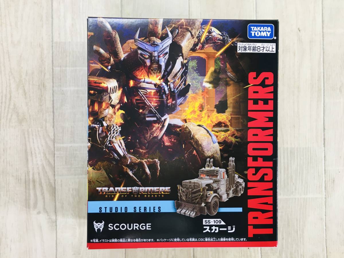 65未開封 タカラトミー トランスフォーマー SS-109 スカージ スカージ