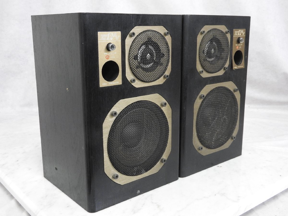 ペア CORAL EX-102AV スピーカー コーラル 2WAY - ブックシェルフ