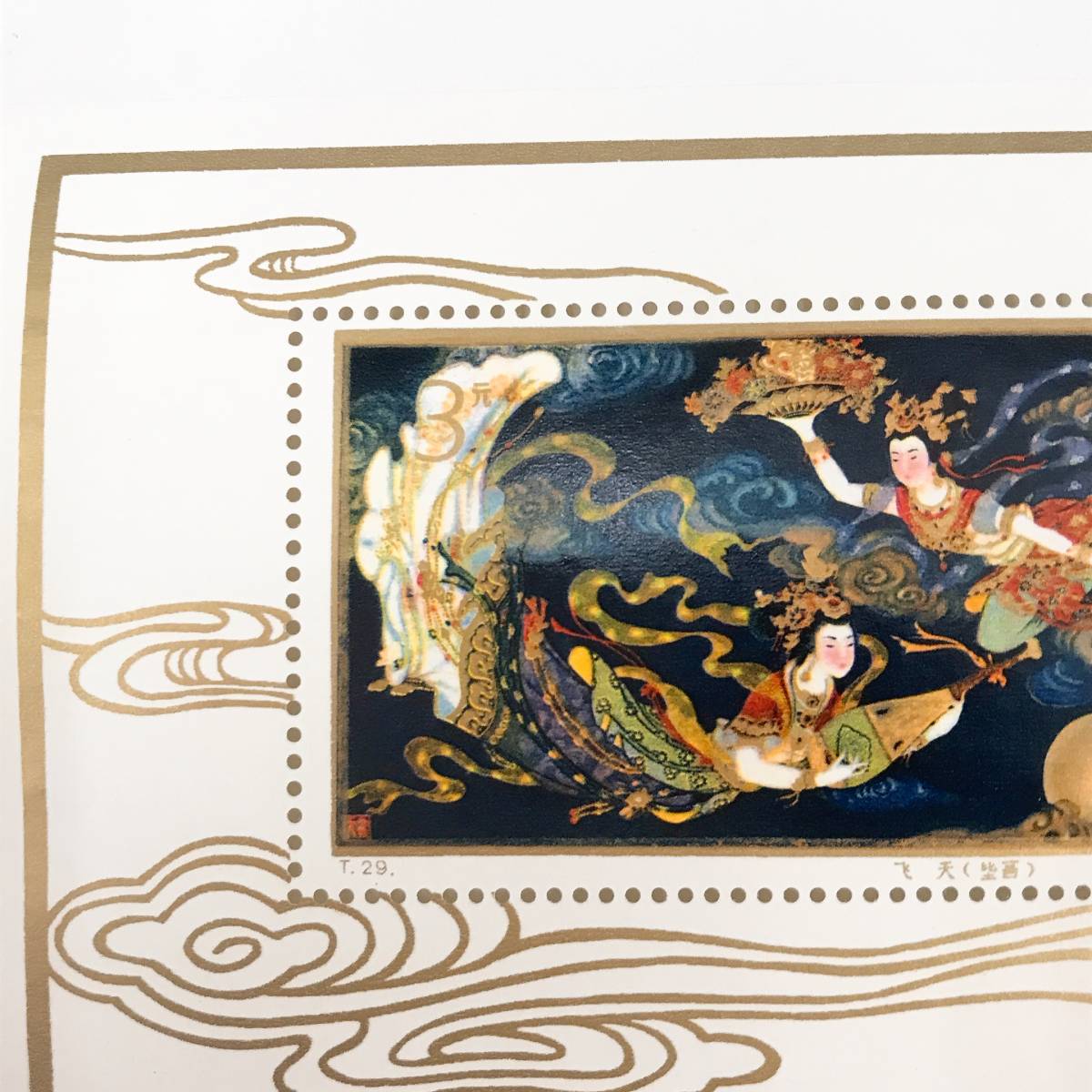 3364 中国切手 T29m 工芸美術 小型シート 未使用