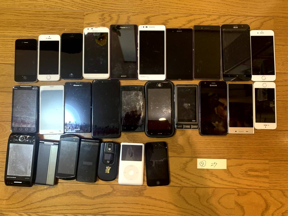 ガラケー 【動作未確認の完全ジャンク④】スマホガラケーなど まとめ