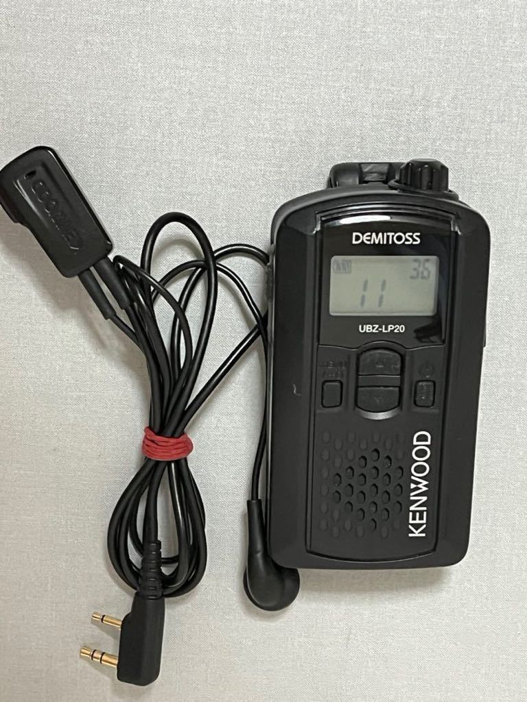 ☆TRIO/KENWOOD☆TX-310☆3.5MHz～50MHz☆10W☆送信機☆トリオ