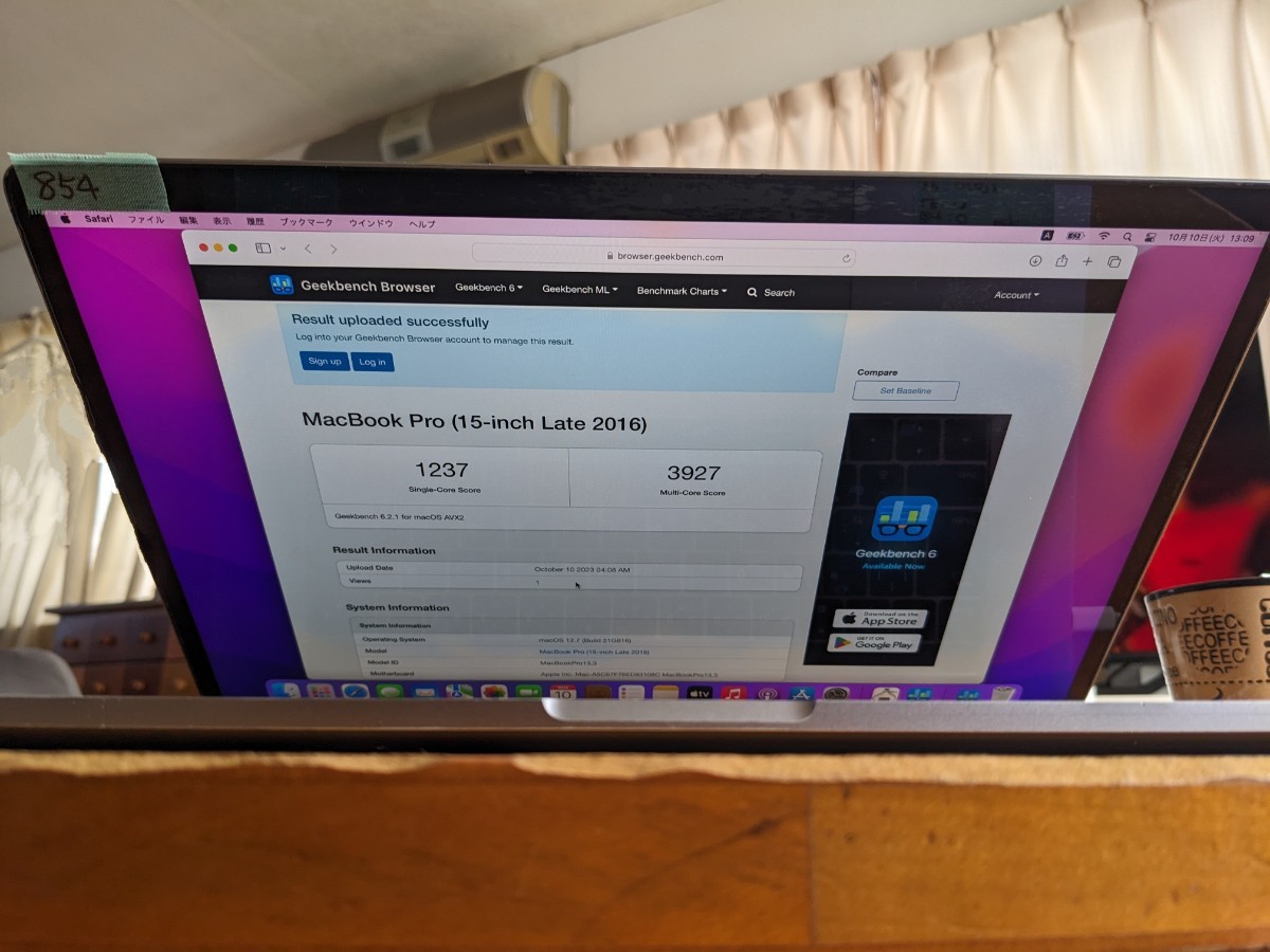 ジャンク 液晶ディスプレイ Apple MacBook Pro A1707 ディスプレイのみ 