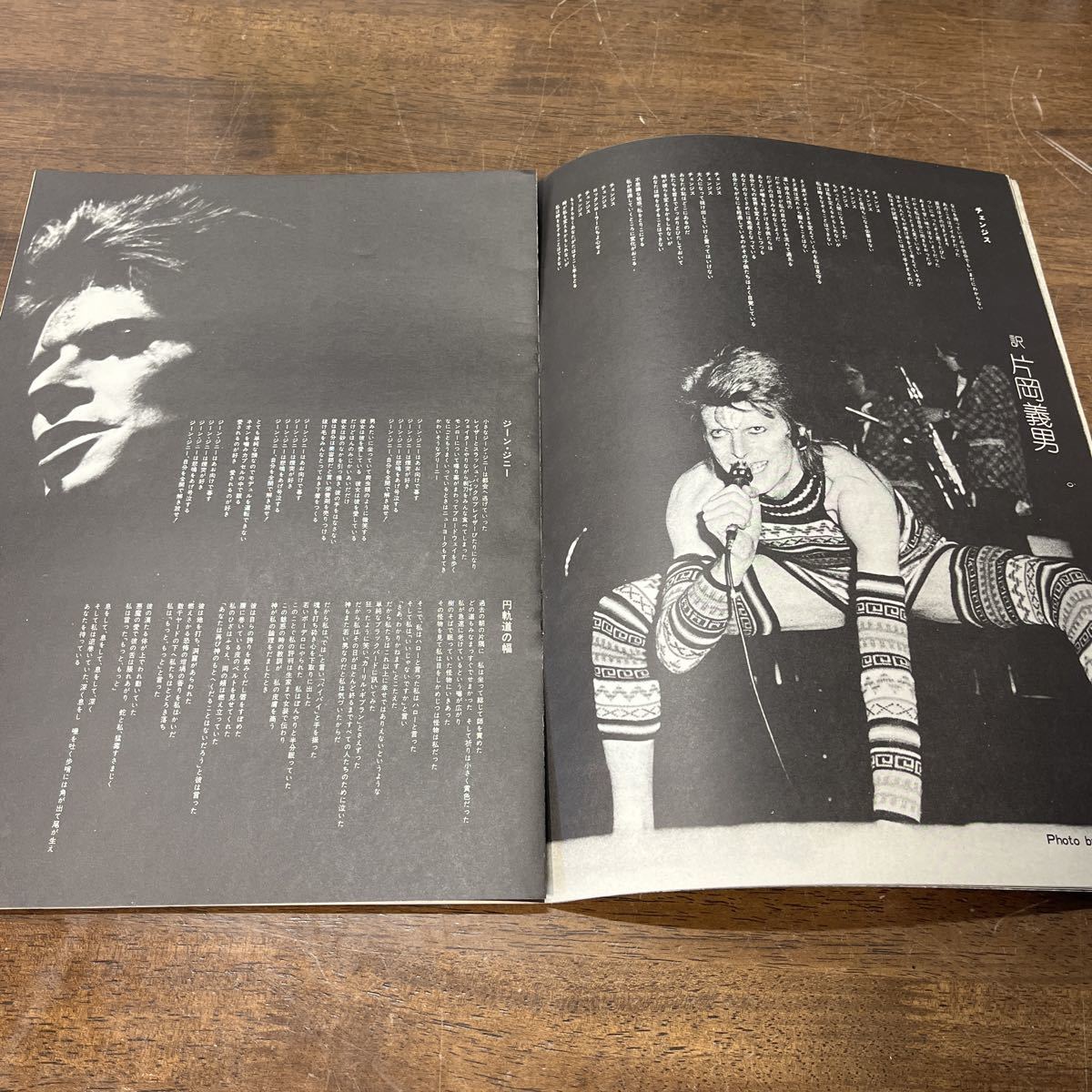 デビッドボウイ パンフレット まとめて6冊 David Bowie 1973 RCA 