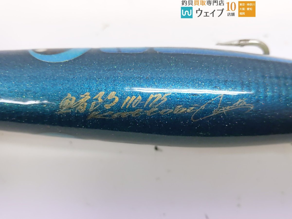 カーペンター 鮪郎 kattobi 110-175 【公式通販】