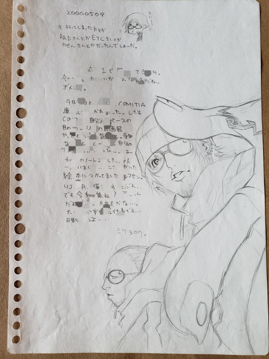 直筆イラスト 三輪士郎 三輪士郎先生 個展「Lots DOGS ゆかな＆三輪