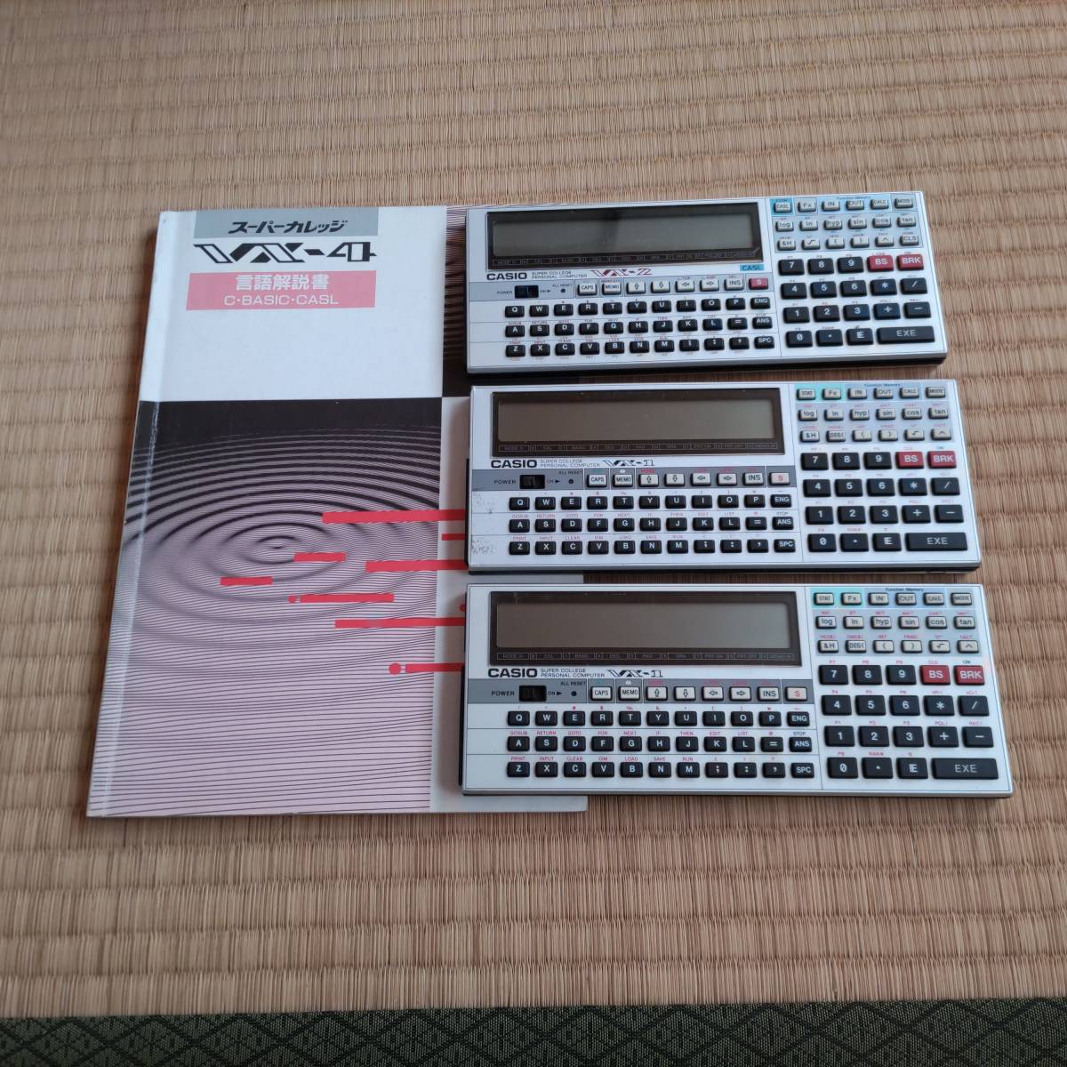 CASIO ポケコン ポケットコンピュータ Wikipedia EMUL Z-1GR カシオ