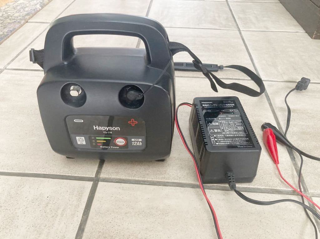 ハピソン 電動リール用バッテリーパック YQ-118 YQ-118 12Ahバッテリー