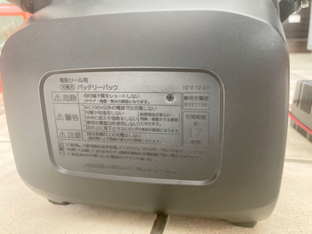ハピソン 電動リール用バッテリーパック YQ-118 YQ-118 12Ahバッテリー