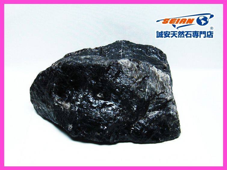 1円スタート！誠安◇5.8Kgモリオン 純天然 黒水晶 原石[T724-2514]