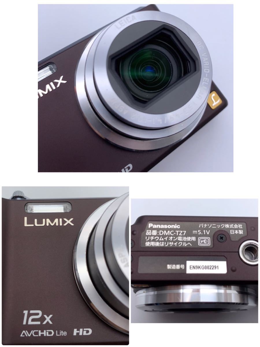 Panasonic/パナソニック LUMIX DMC-TZ7 コンパクトデジタルカメラ
