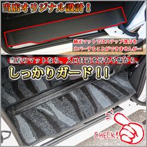 新作，安い 新型ステップワゴン RP6 RP7 RP8 スパーダ エアー フロアマット ＆ ドアバイザー ＤＸ黒 自動車パーツ サイドバイザー フロアーマット