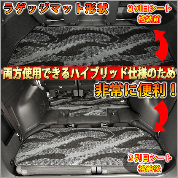 新作，安い 新型ステップワゴン RP6 RP7 RP8 スパーダ エアー フロアマット ＆ ドアバイザー ＤＸ黒 自動車パーツ サイドバイザー フロアーマット