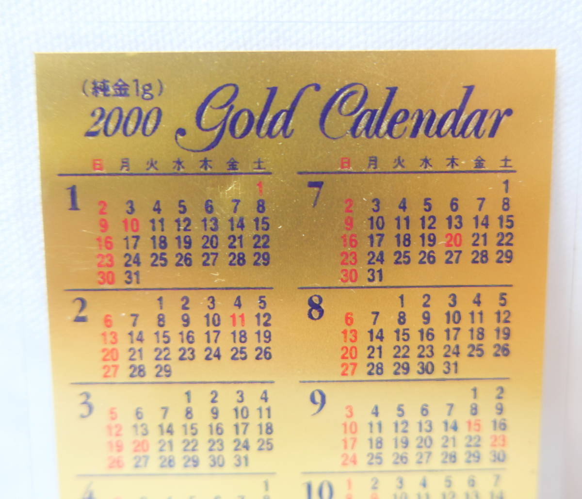 GOLD CALENDAR 純金カレンダー 2000年 1g 田中貴金属 金 ゴールド 