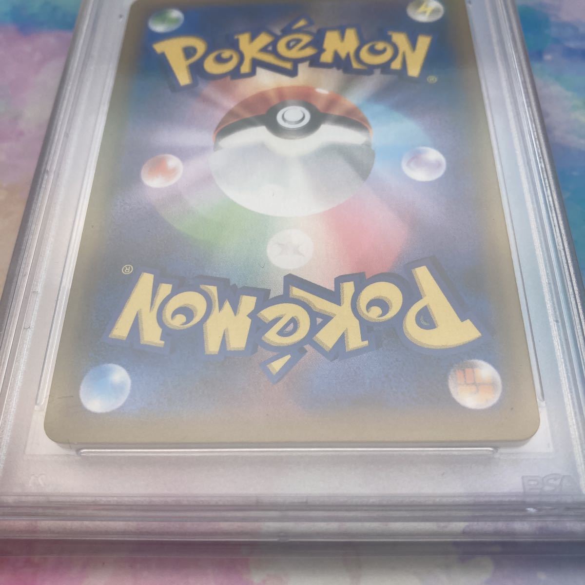 送料無料・1円スタート・PSA10・カイリキー ・1ED・20th ANNIVERSARY
