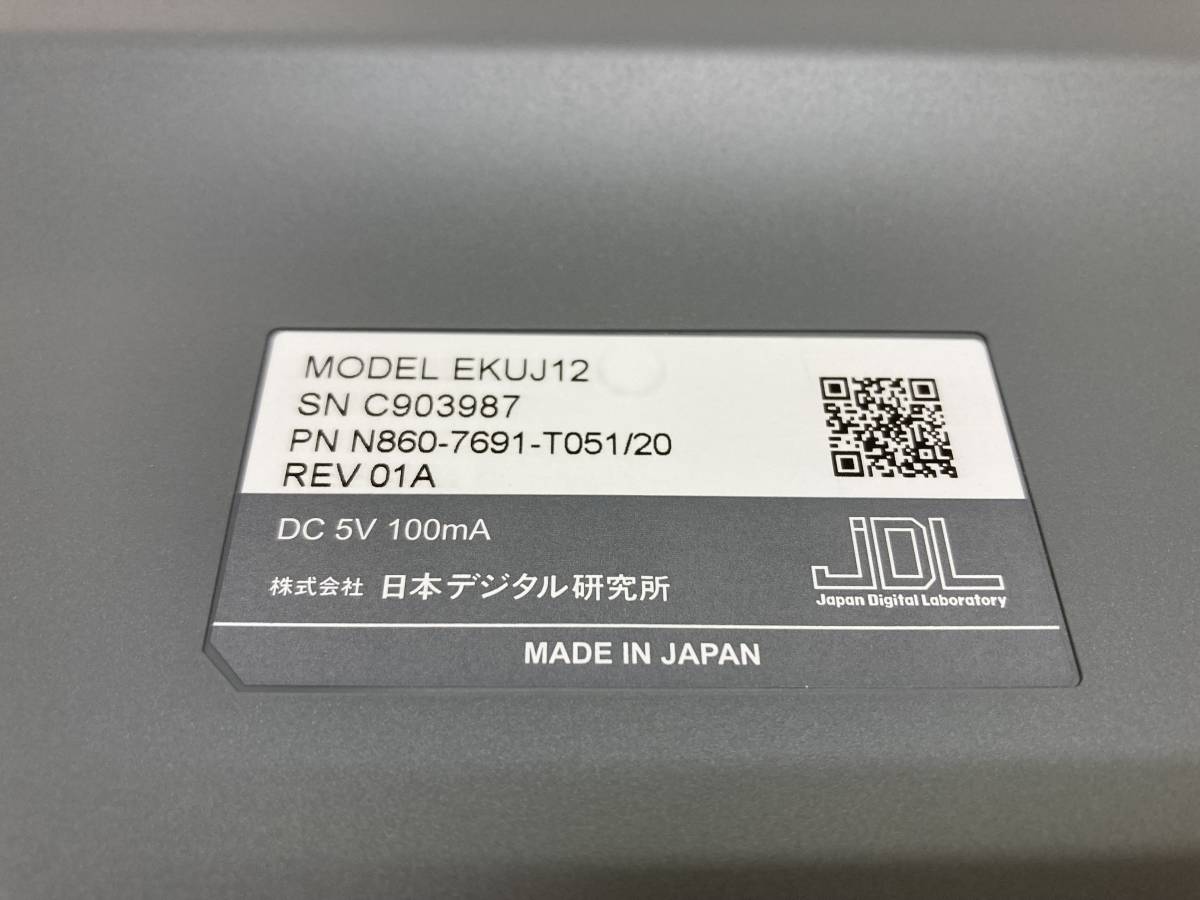 JDL 財務キーボードEKUJ12 日本デジタル研究所 【公式通販】