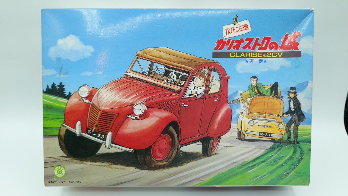 ルパン三世 カリオストロの城 CLARISE＆2CV 逃走 グンゼ産業 クラリス 