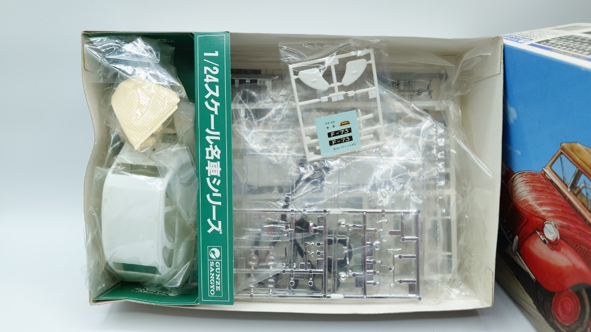 ルパン三世 カリオストロの城 CLARISE＆2CV 逃走 グンゼ産業 クラリス 
