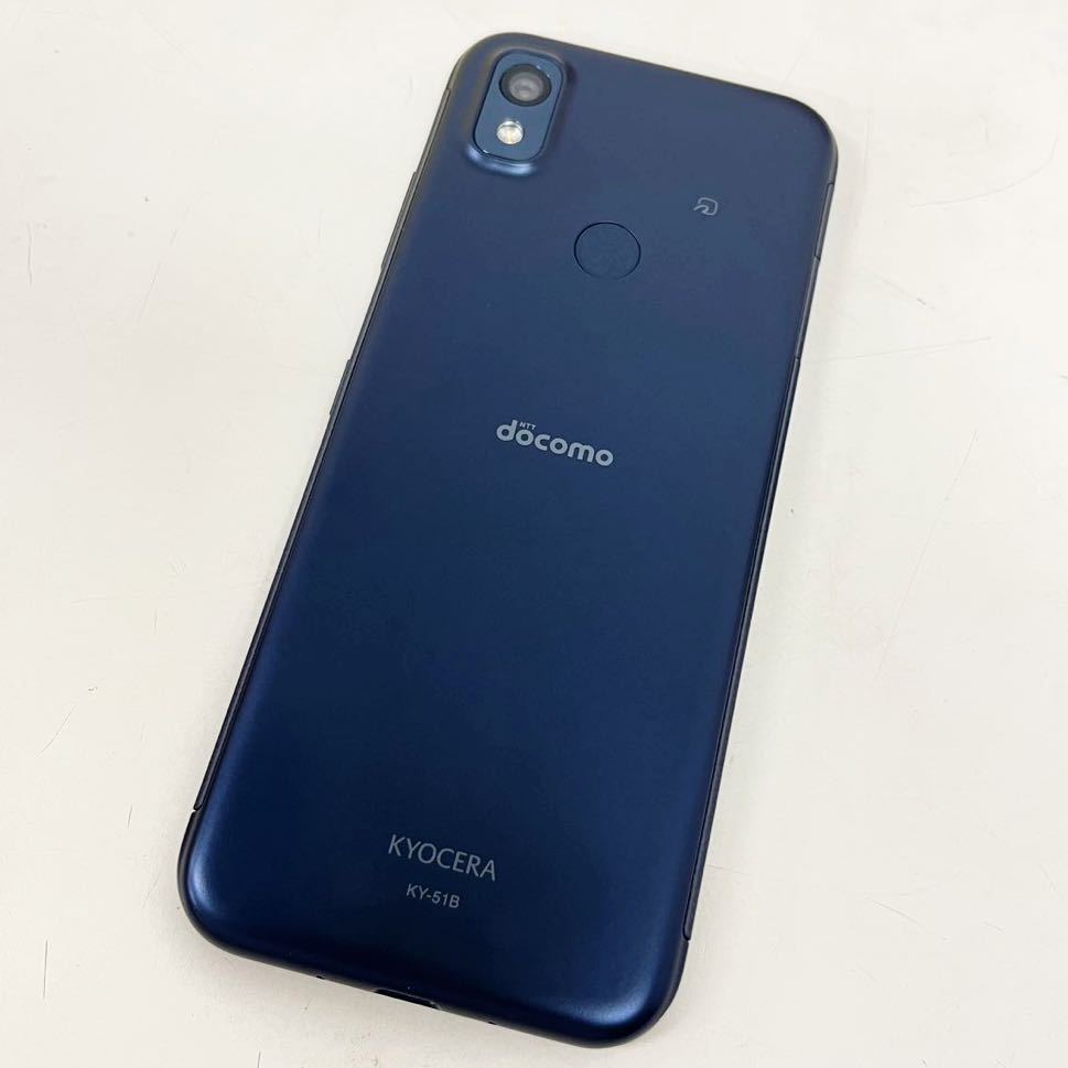 ① 美品 初期化済 docomo ドコモ SIMフリー あんしんスマホ KYOCERA KY