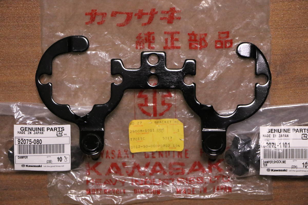 Z400FX メーターステー 純正 2026年最新Yahoo!オークション -z400fx