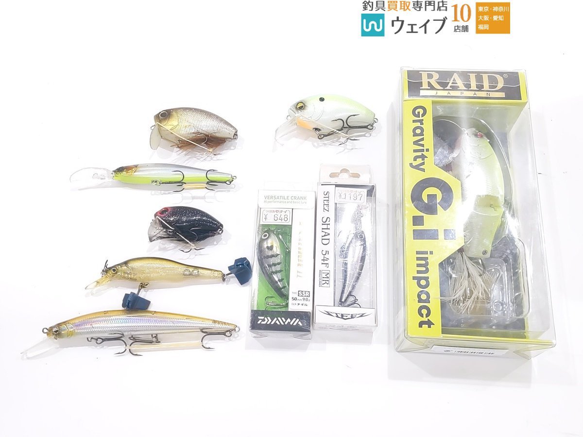 レイドジャパン G.i グラビティインパクト レイドジャパン レベルミノー プラス 等 バスルアー 計9点 未使用＆中古