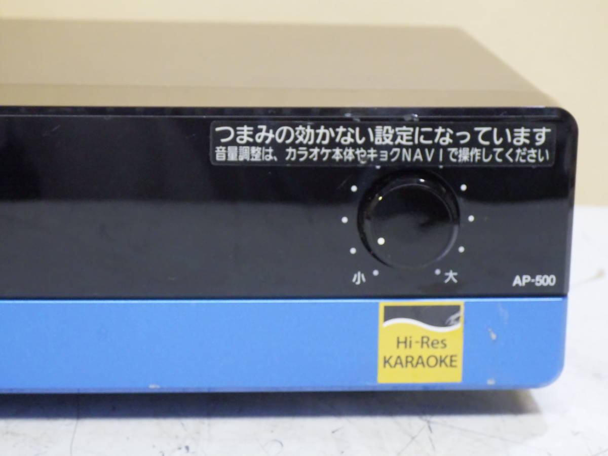 JOYSOUND ジョイサウンド カラオケアンプ カラオケ機器 AP-500 通電