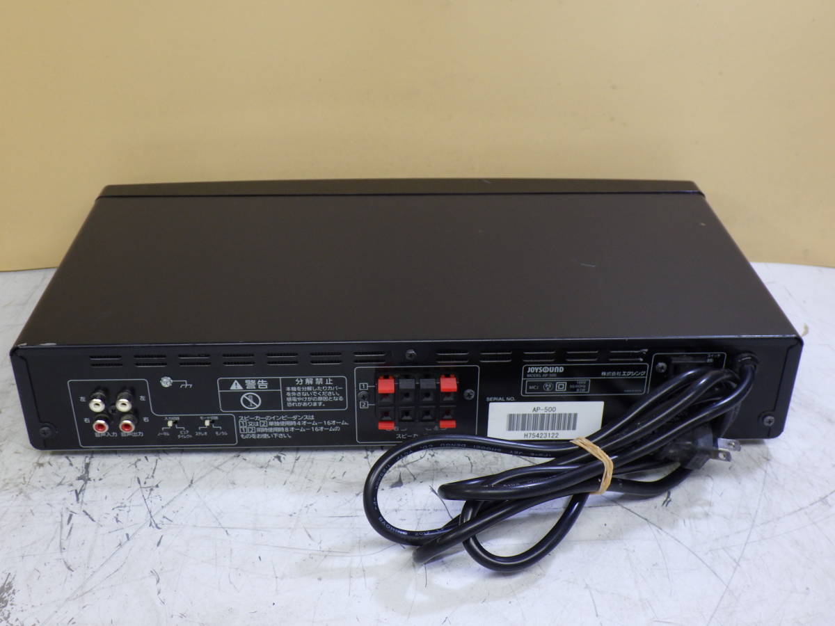 JOYSOUND ジョイサウンド カラオケアンプ カラオケ機器 AP-500 通電