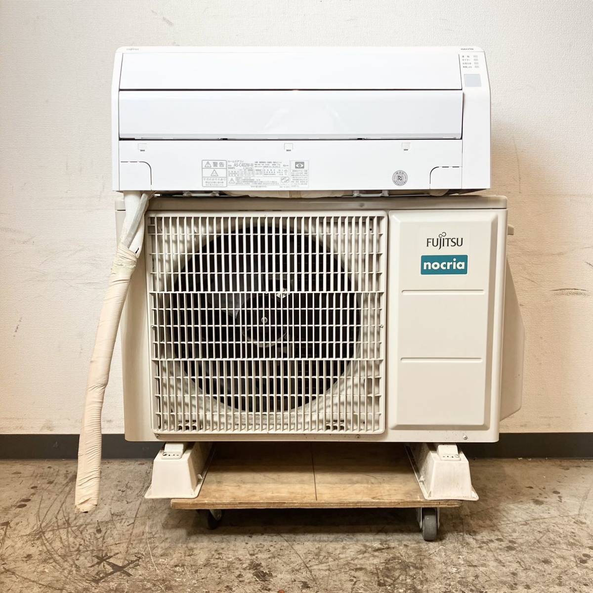 【取り外し出来る方限定】SHARP AC-E40AW エアコン 【大阪市】 取り外し出来る方限定】SHARP AC-E40AW エアコン 【大阪市】 | OLVERA.ES