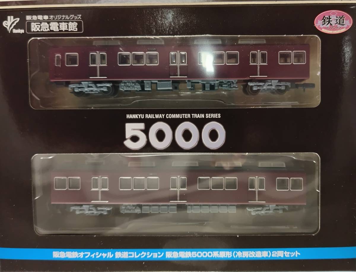 鉄道コレクション 阪急電鉄5000系原形(冷房改造車)2両セット×2の