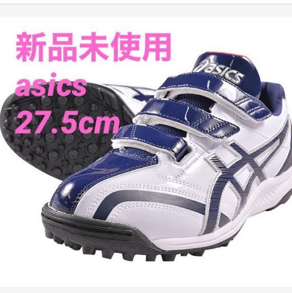 新品，人気SALE アシックス 野球 トレーニングシューズ ネオリバイブTR２ ホワイト&times;ピーコート(トレーニングシューズ)｜売買されたオークション情報、yahooの商品情報をアーカイブ公開 - オークファン 大人用