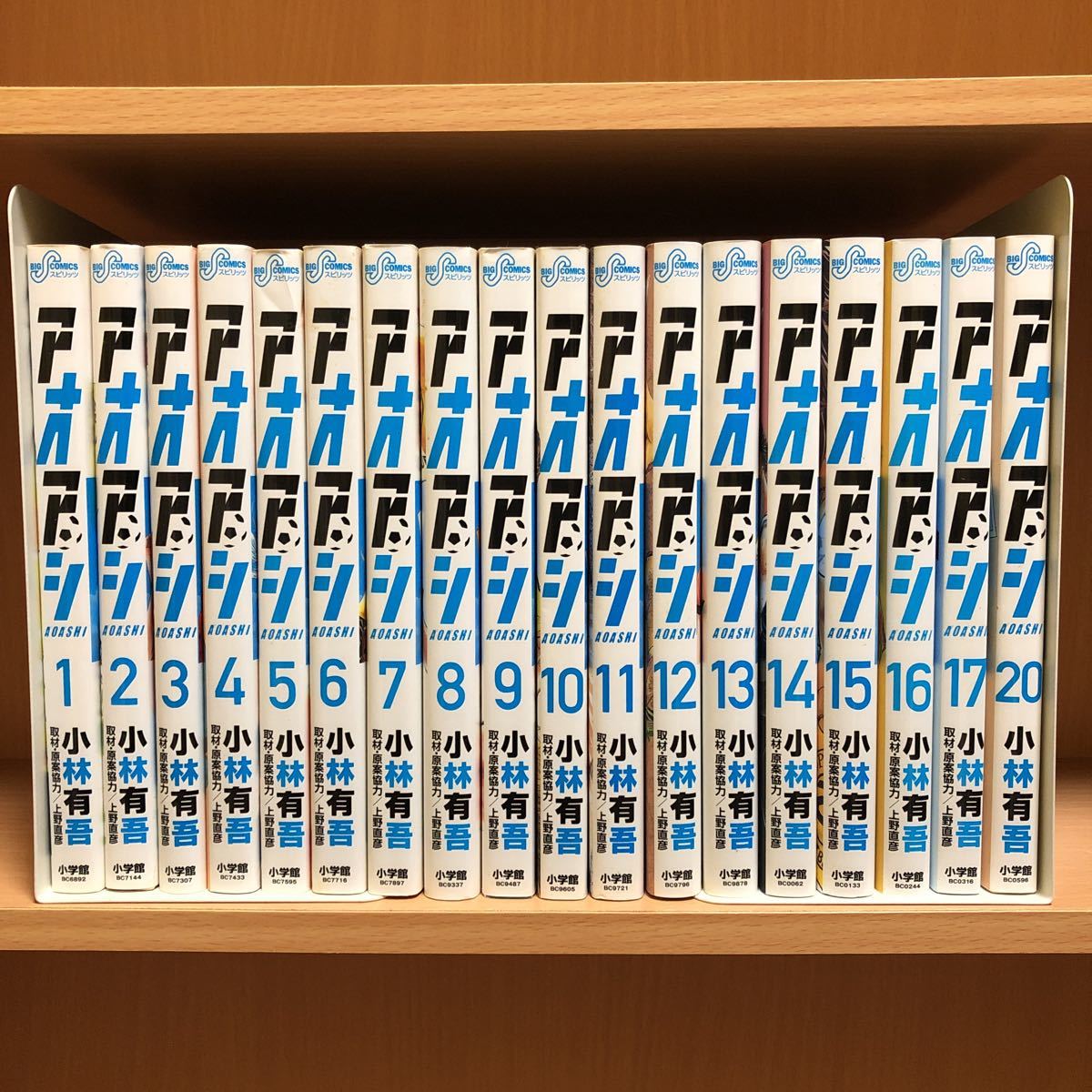 漫画 全巻初版帯付き☆ LV999の村人 1-20巻 全巻セット レベル999の村人
