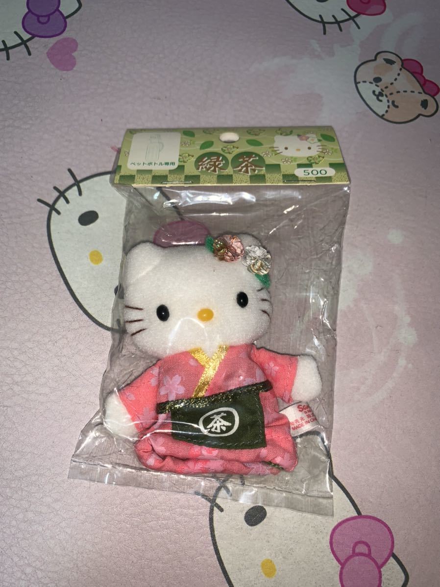ハローキティペットボトル専用マスコットぬいぐるみ・・・緑茶