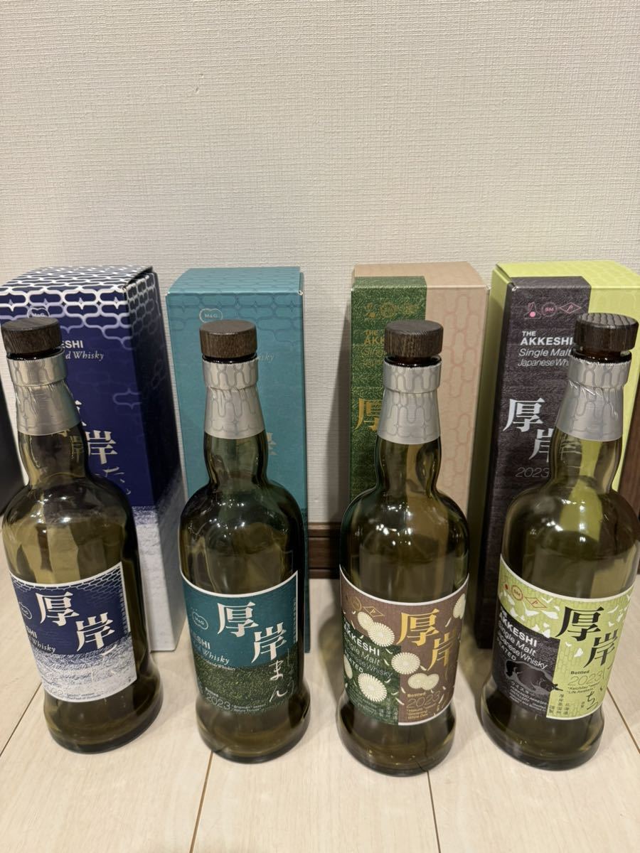 ウイスキー 厚岸 大暑 箱付 白露 厚岸蒸溜所 3本セット 空瓶 4本セット