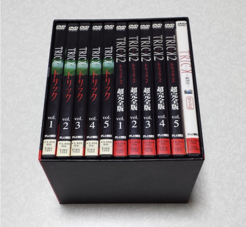 トリック TRICK 1/2 DVD-BOX 劇場版セット 仲間由紀恵 阿部寛