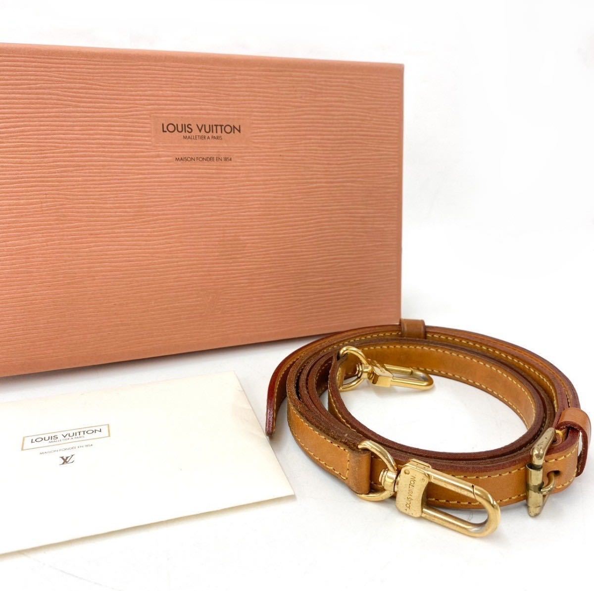 埼♪ LOUIS VUITTON ルイヴィトン ショルダーストラップ 幅1.2cm 長さ