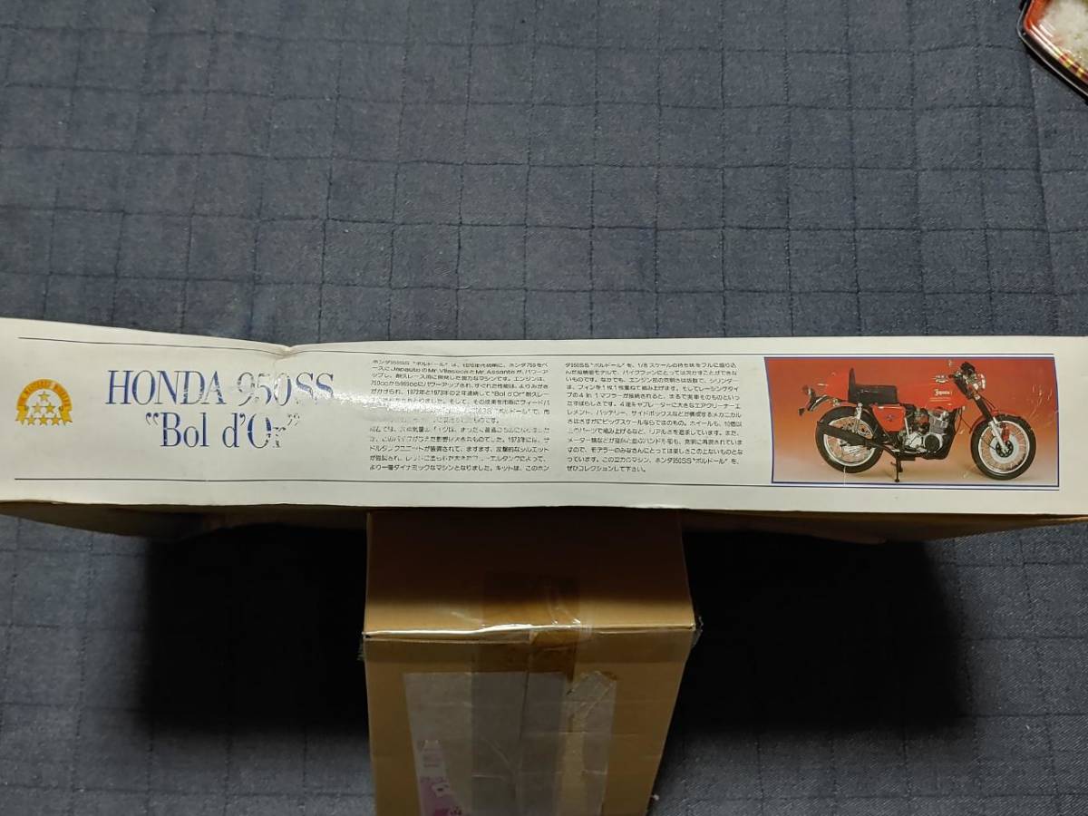箱破損 絶版 グンゼ産業 1/8スケール ホンダ 950ss ボルドール