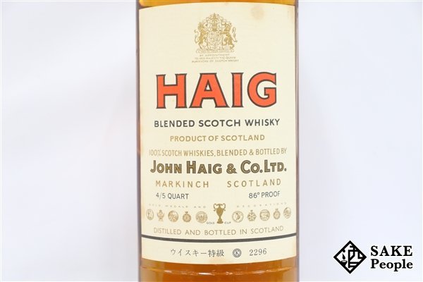 ヘイグ ファイブスター 760ml 特級 - Yahoo!オークション HAIG 0 1