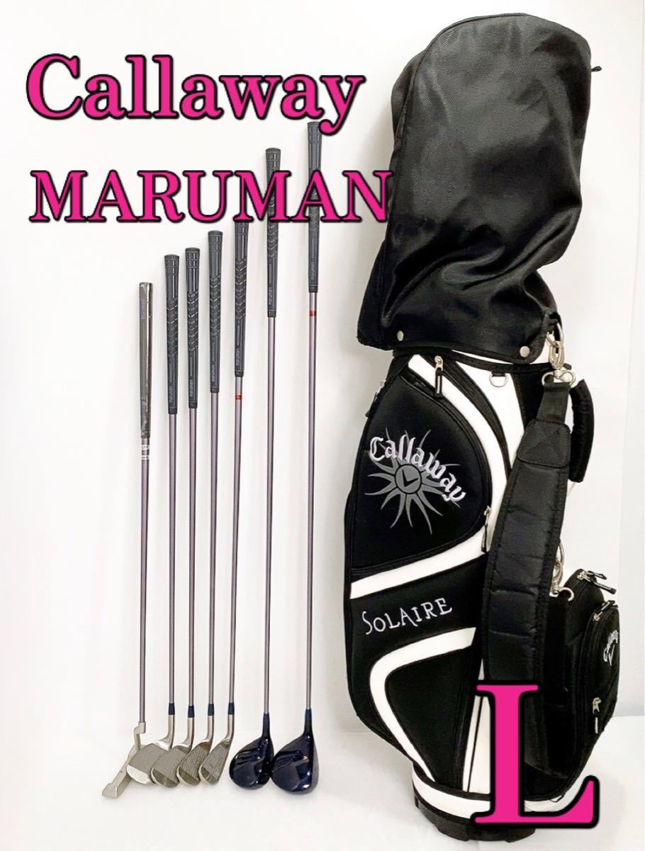 レディースゴルフセットmaruman&frasl;GOLFERGE他クラブ計8本バック付