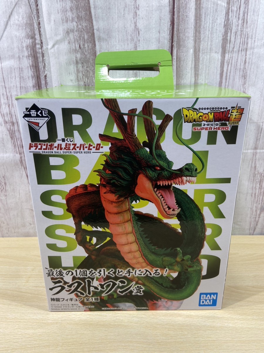 美品】一番くじ ドラゴンボール ラストワン賞 神龍 フィギュア