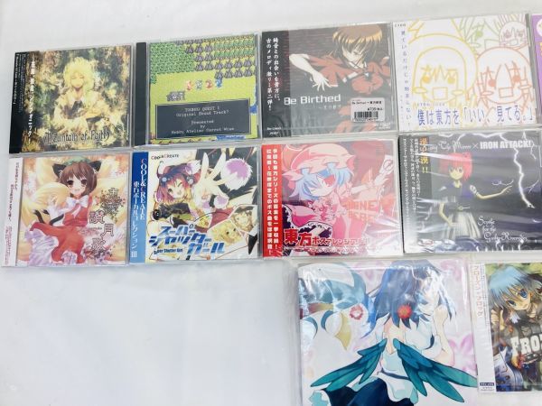 同人ソフト CD 大量 セット まとめ 東方Project 東方プロジェクト 