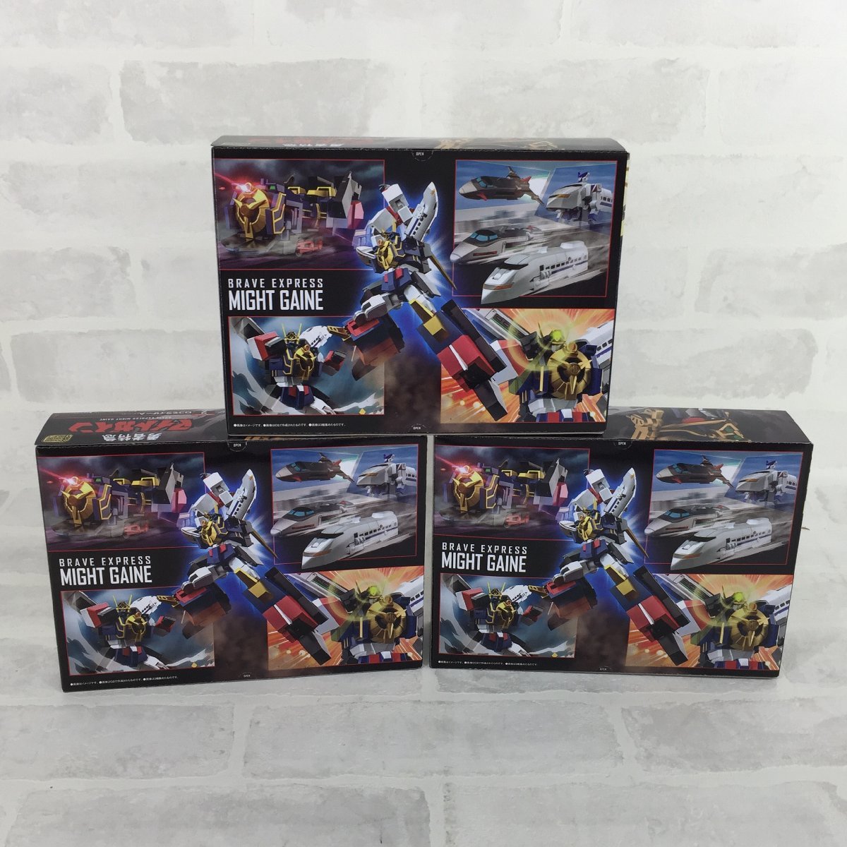 SMP SHOKUGAN MODELING PROJECT 勇者特急マイトガイン 全3種セット