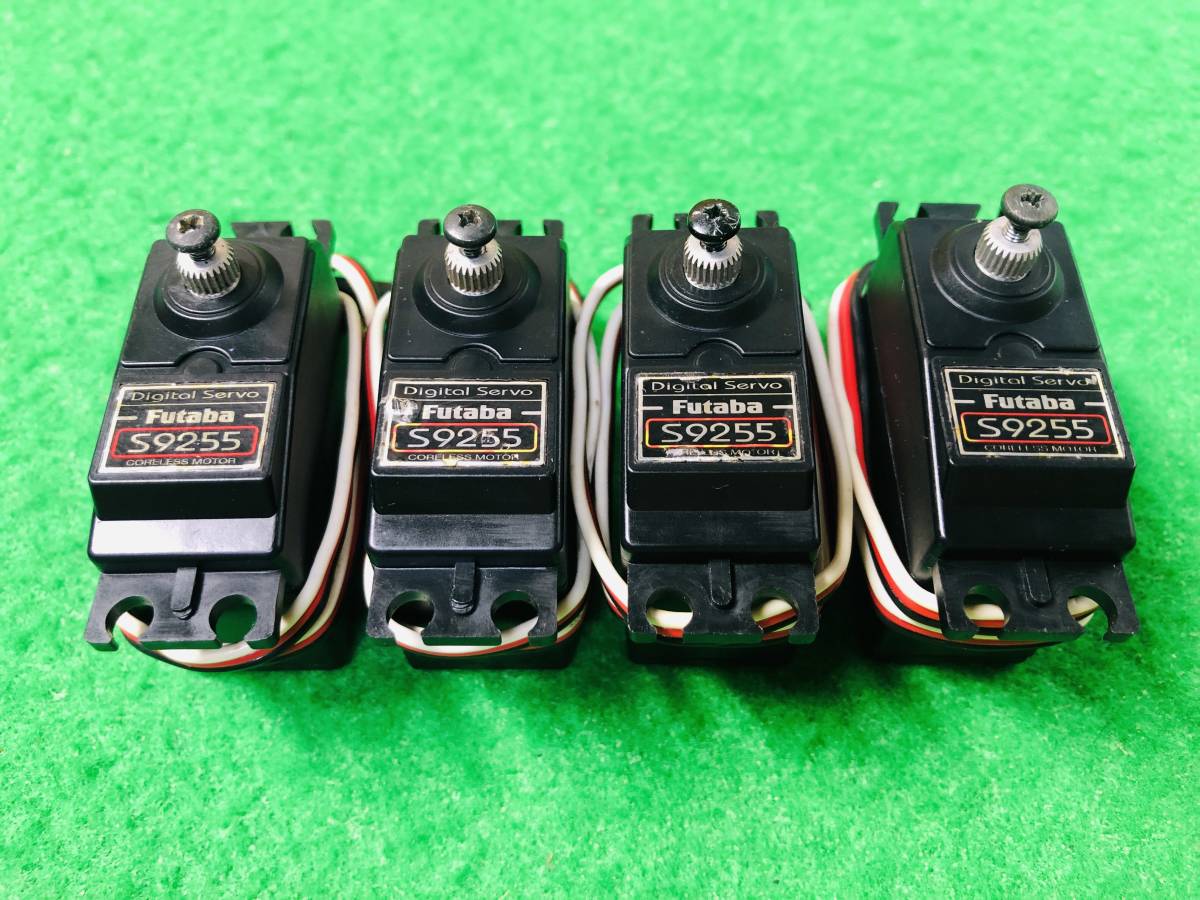 47☆Futaba フタバ　S9255（コアレスハイトルクデジタルサーボ） ４台動作確認済み☆・同梱可