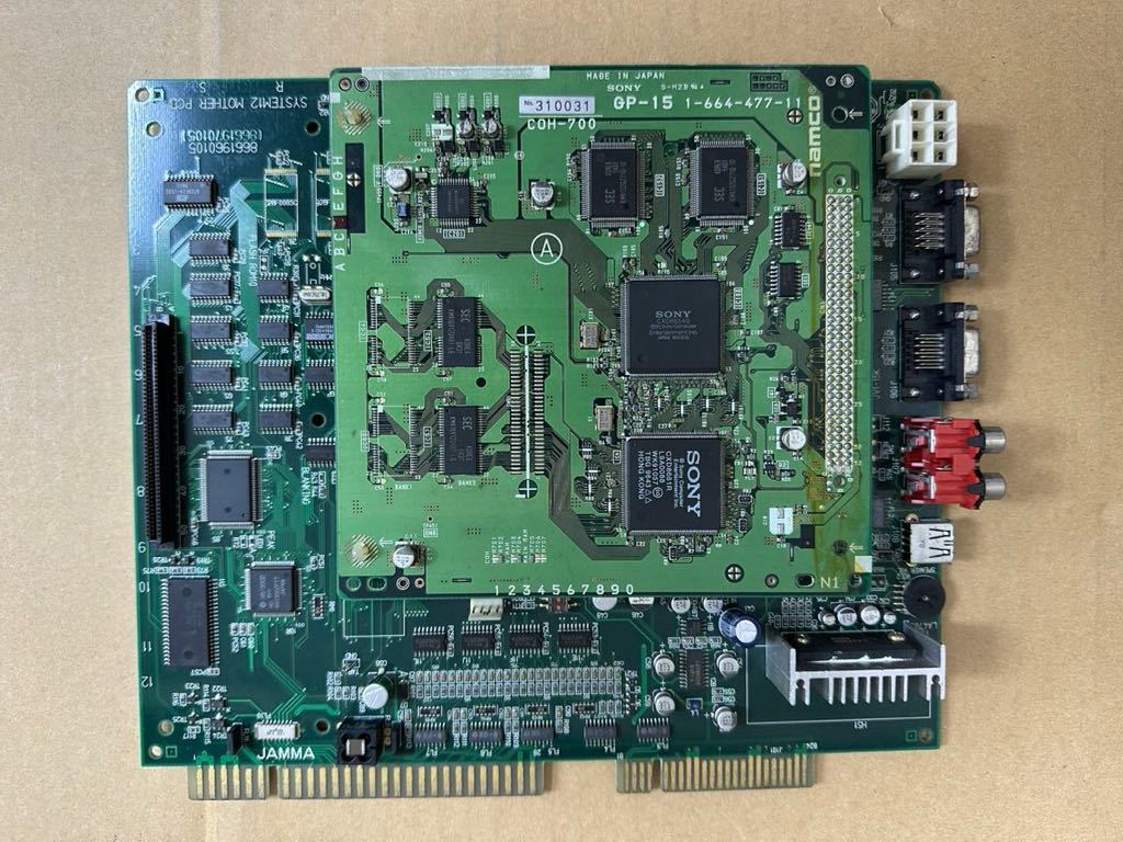 アーケードゲーム基板（状態不明中古品）【No.66】 アーケードゲーム