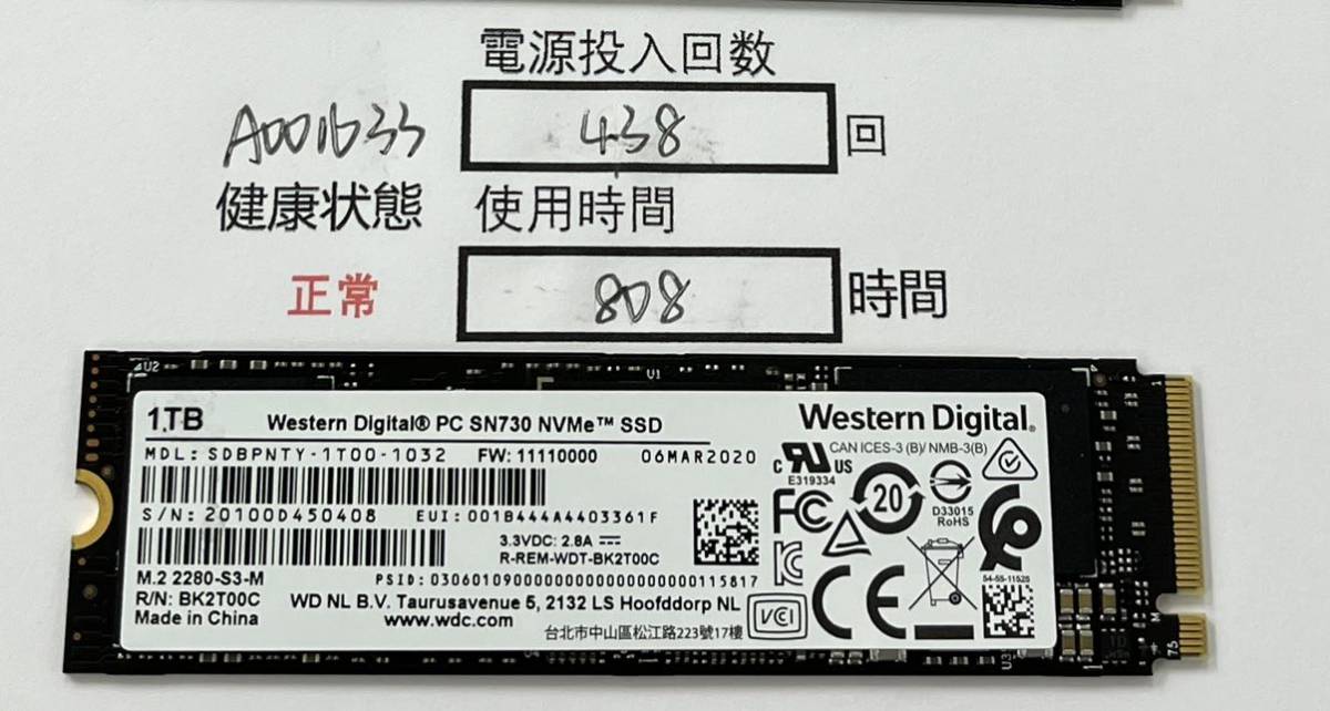 HILL BILLY BOPS「TEAR IT UP」バンドスコア HILL BILLY BOPS「TEAR IT