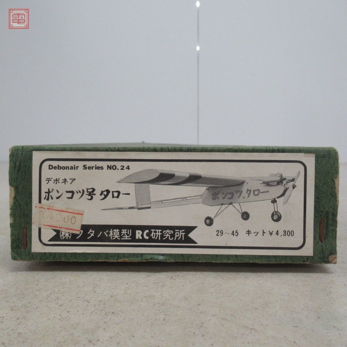 未組立 フタバ模型RC研究所 デボネア ポンコツ号タロー バルサキット