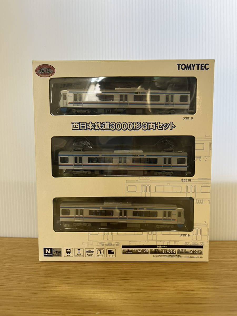 西鉄 西日本鉄道3000形 3両セット 鉄道コレクション 鉄コレ 祝！我らの西鉄