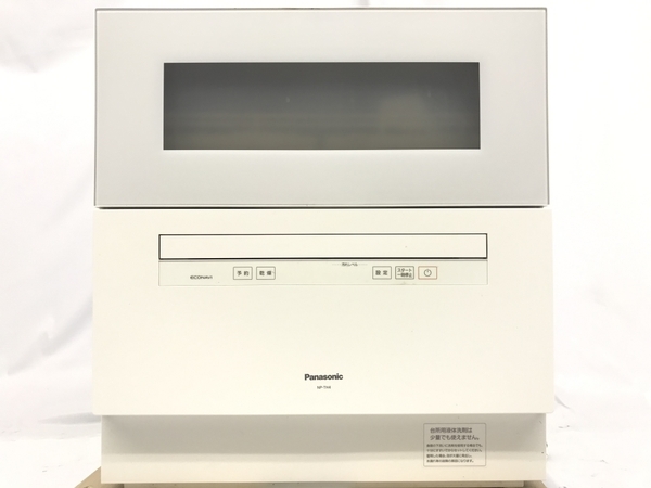 Panasonic 電気食器洗い乾燥機 NP-TH4-W 2021年製 食洗機 パナソニック 